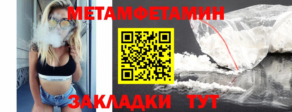 АМФЕТАМИН Premium  АМФ  АМФ  Вход с VPN  Луга 