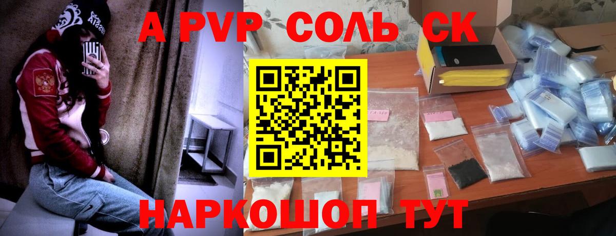 APVP мука  Alfa_PVP  Луга  Вход с VPN  Alfa_PVP СК 