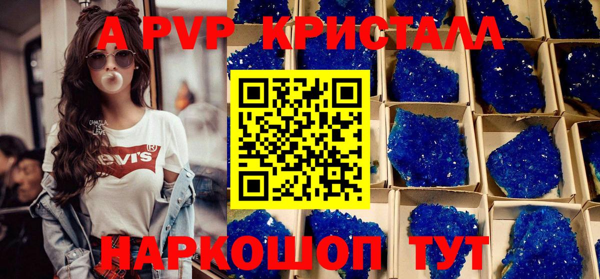 Alpha-PVP VHQ Луга