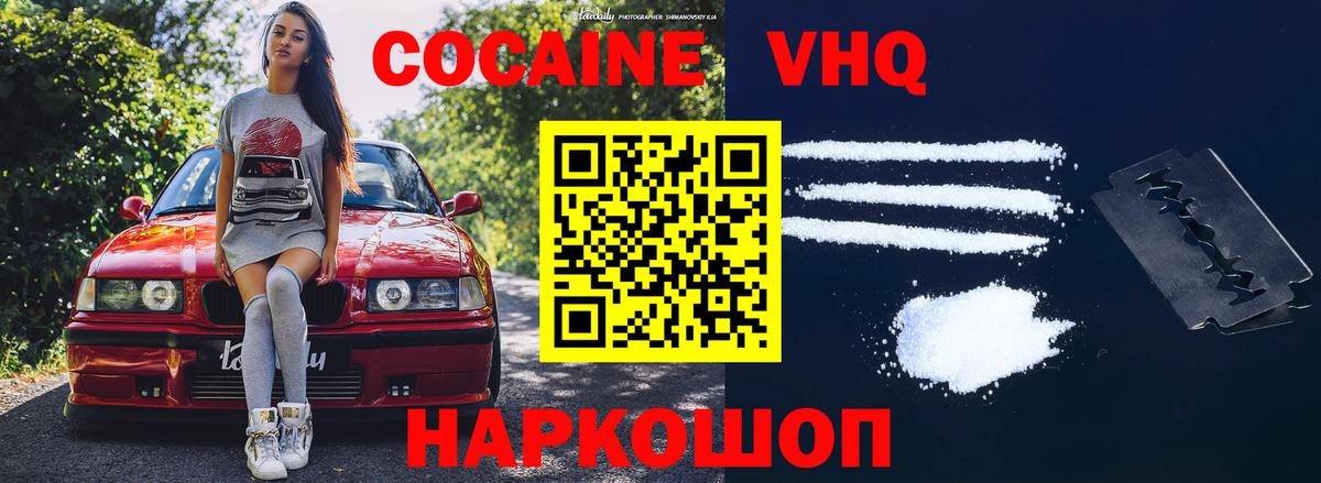 КОКАИН FishScale Луга