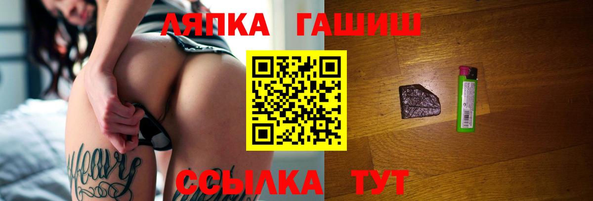 Гашиш гарик Луга