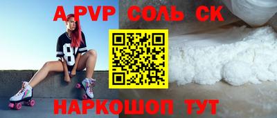 бутик Донской
