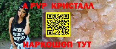 бутик Донской