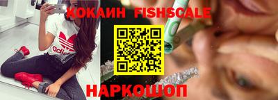 бутик Донской