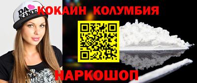бутик Донской