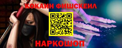 дурь Донецк