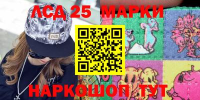 дурь Донецк