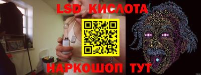 дурь Донецк