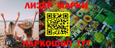 бутик Донской