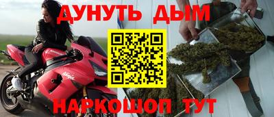 марки nbome Мирный