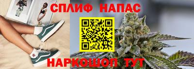 дурь Донецк