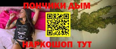 дурь Донецк