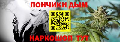 бутик Донской