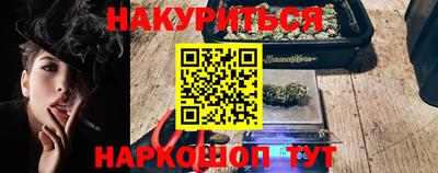 бутик Донской