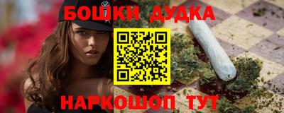 бутик Донской
