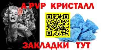 бутик Донской
