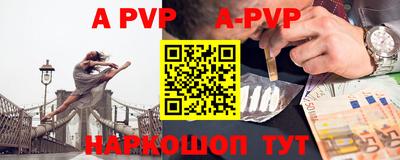 a pvp Дубна
