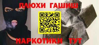 дурь Донецк