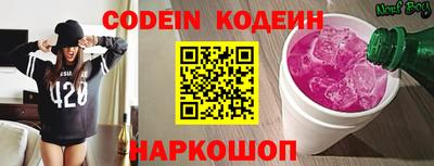 дурь Донецк