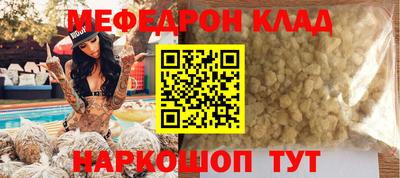 бутик Донской