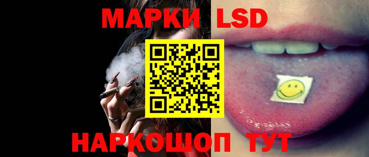 LSD-25 экстази кислота  ЛСД экстази кислота  Луга  Вход с VPN 