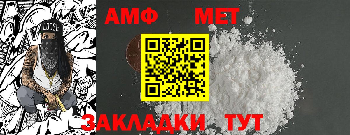 Метамфетамин мет Луга