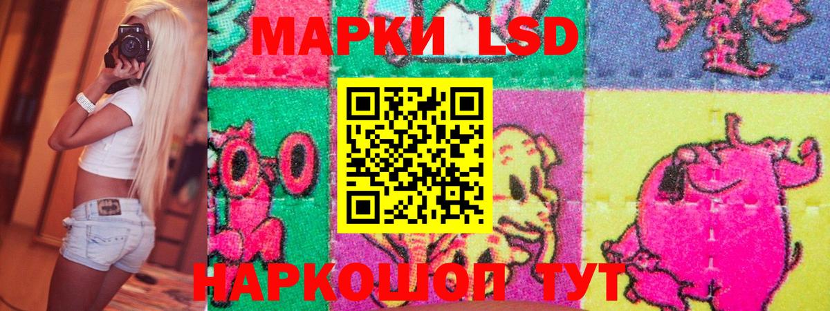 Марки N-bome 1,5мг  Вход с VPN  Марки N-bome  Луга  Марки N-bome 1,5мг 