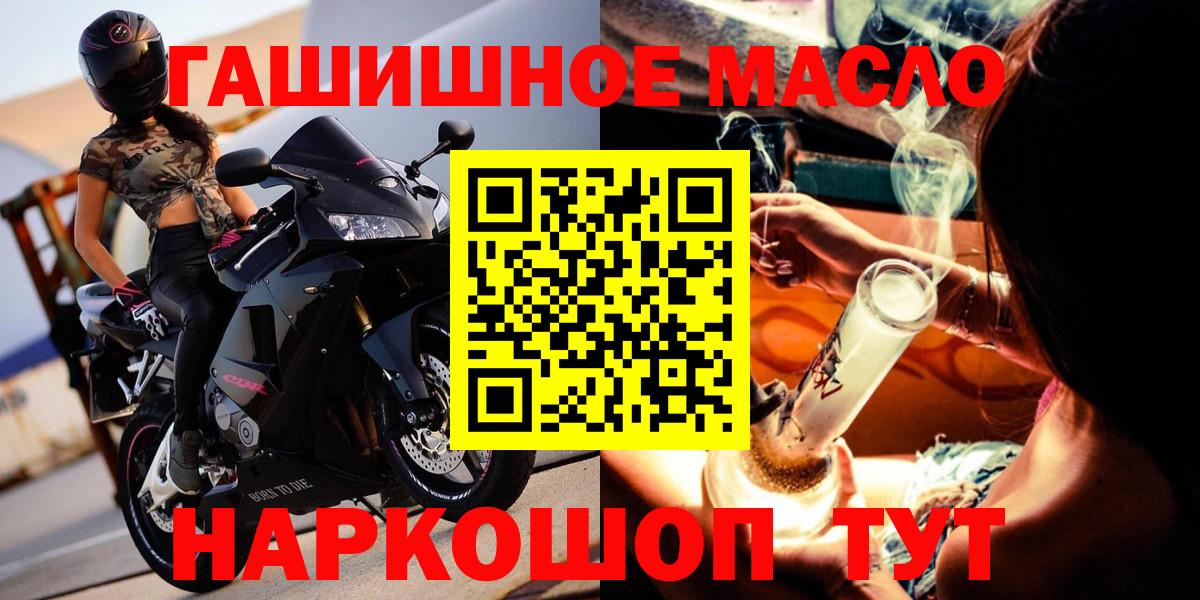 ТГК Wax  ТГК жижа  Вход с VPN  Луга 
