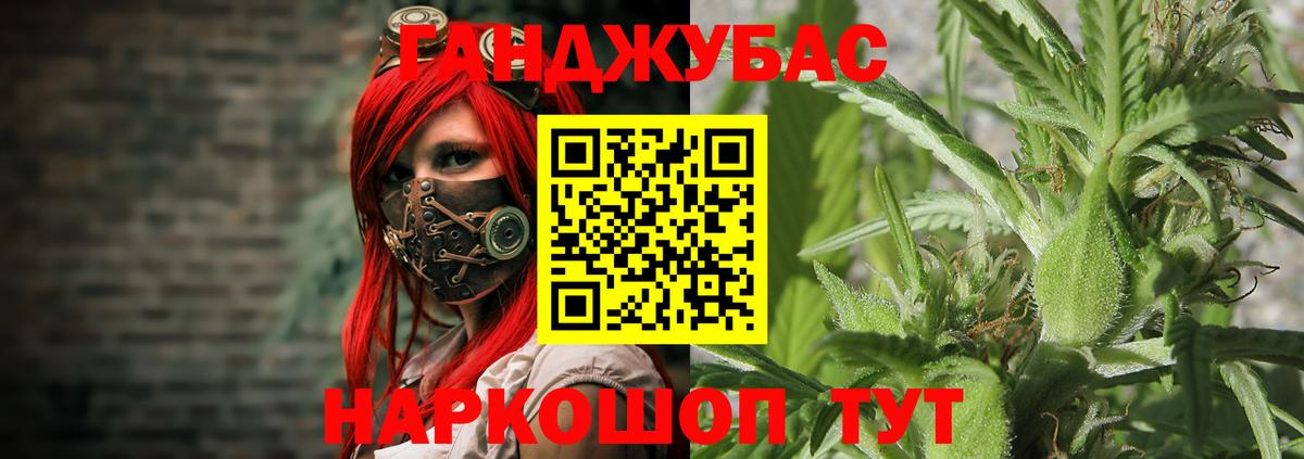 Бошки марихуана OG Kush  Вход с VPN  МАРИХУАНА план  Луга 